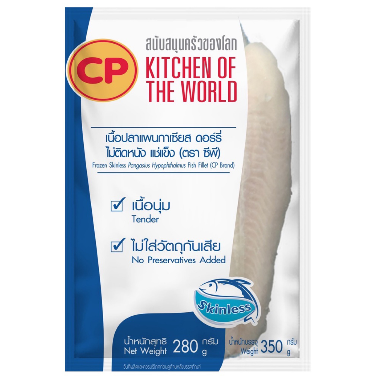 https://cpfgs.co.th/images/product_imports/pangasius.png